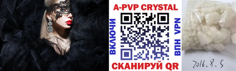 даркнет сайт  гидра вход  Альфа ПВП кристаллы  Апатиты 