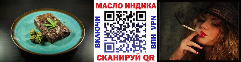 закладки  Апатиты  Canna-Cookies конопля 