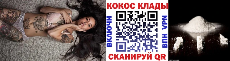 Cocaine FishScale  хочу   Апатиты 
