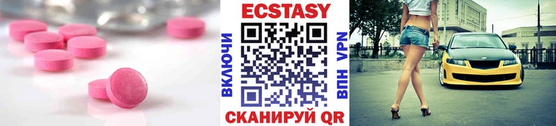 ЭКСТАЗИ Дубай Апатиты