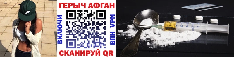 ГЕРОИН Heroin  ОМГ ОМГ ссылки  Апатиты 
