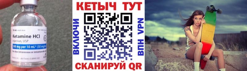 как найти закладки  Апатиты  КЕТАМИН VHQ 