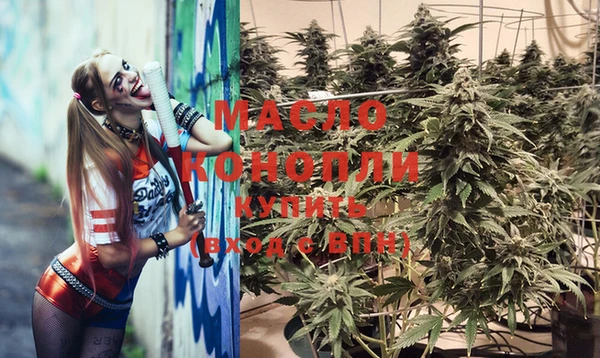 метамфетамин Покачи