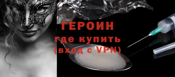 герыч Алзамай