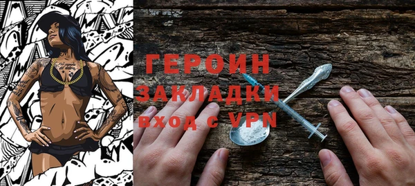 герыч Алзамай
