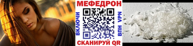 МЕФ кристаллы  закладки  нарко площадка как зайти  Апатиты 