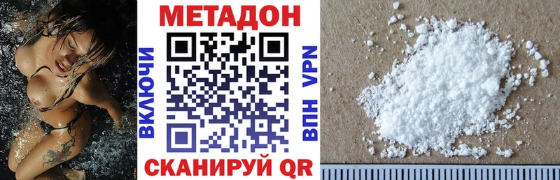 закладки  blacksprut зеркало  Метадон methadone  Апатиты 