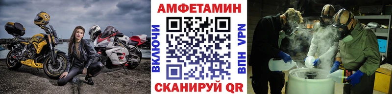 МЕТАМФЕТАМИН Декстрометамфетамин 99.9%  Апатиты 