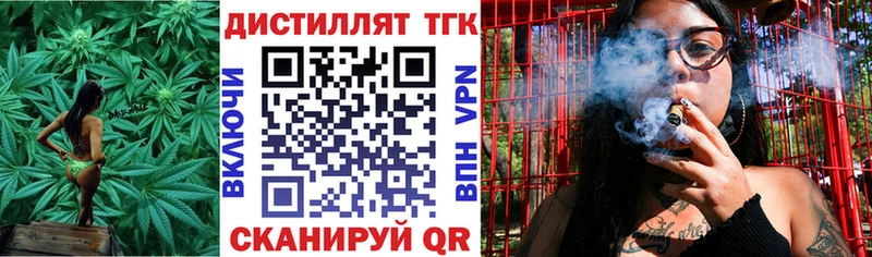 мега ССЫЛКА  Апатиты  ТГК вейп с тгк 