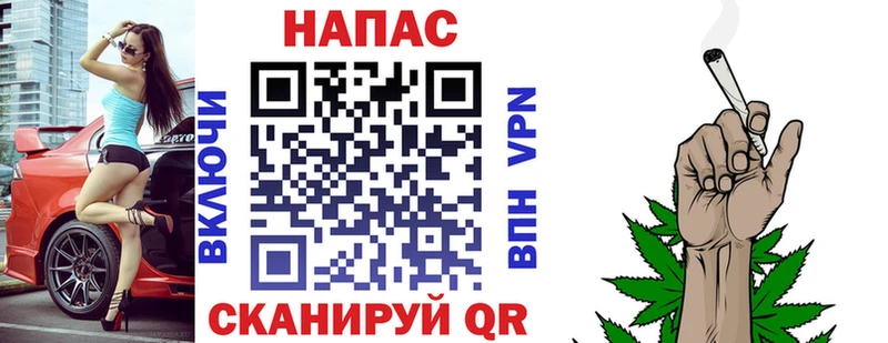 где продают наркотики Апатиты Канабис White Widow